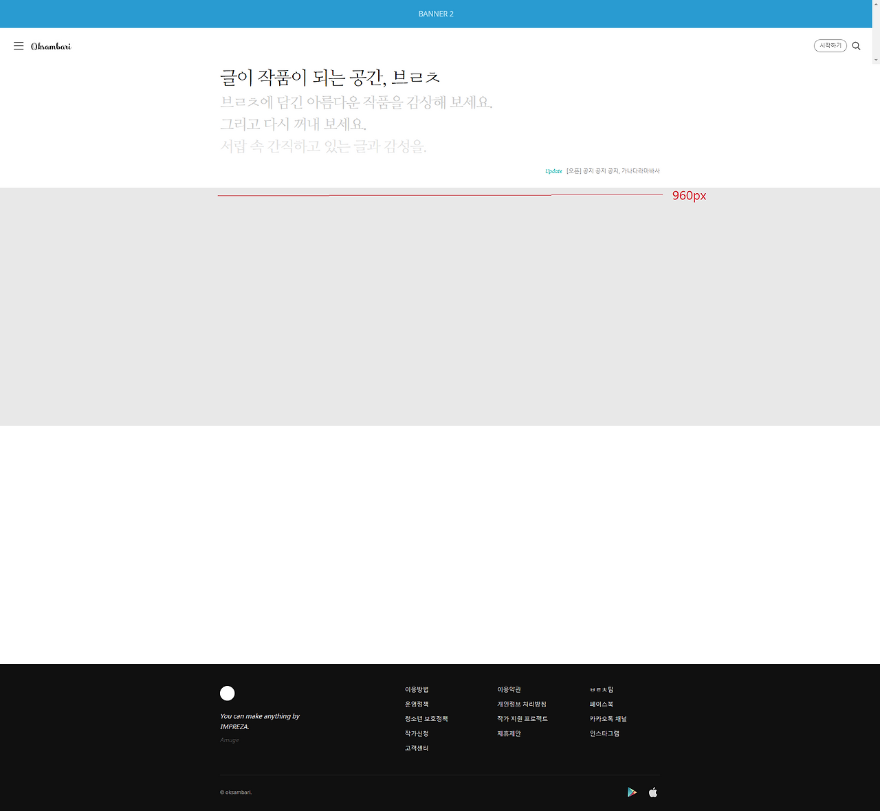 FireShot Capture 087 - IMPREZA – ver 7.4.2 - oksambari.cafe24.com.png