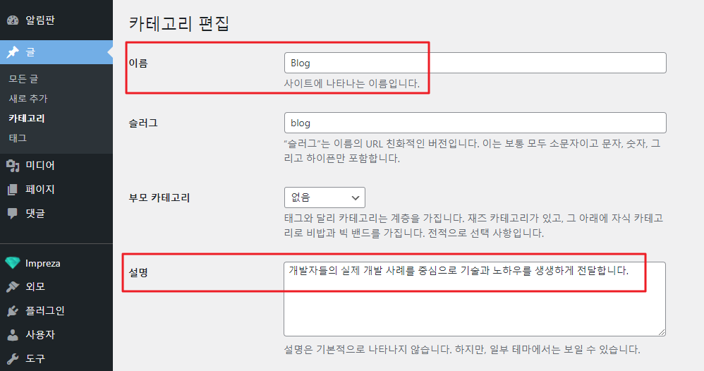 2021-11-12 17 25 18.png