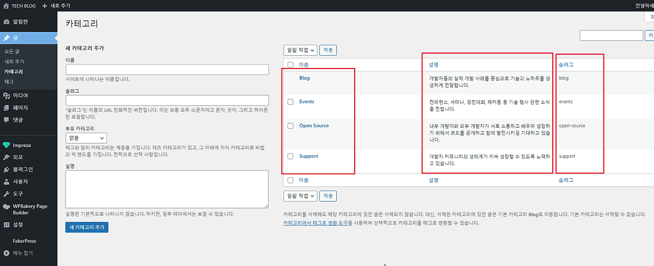 2021-11-08 11 43 28.png