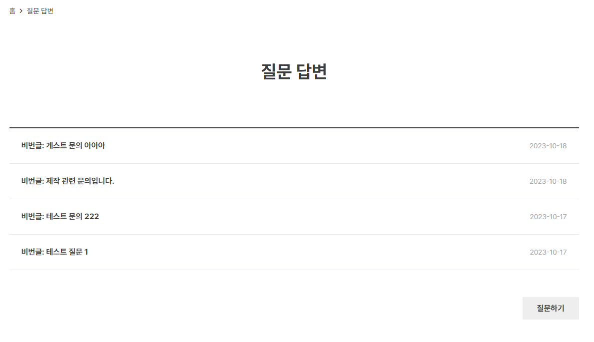 2023-10-18 15 02 45.png