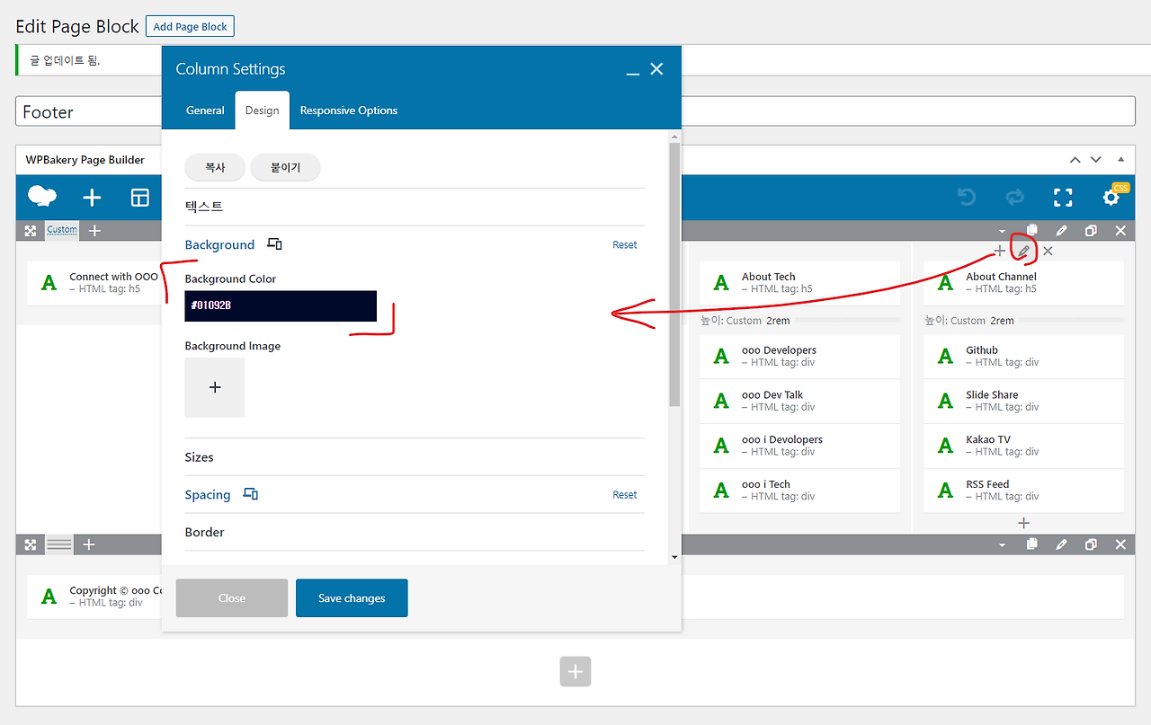 화면 캡처 2021-11-05 235149.png
