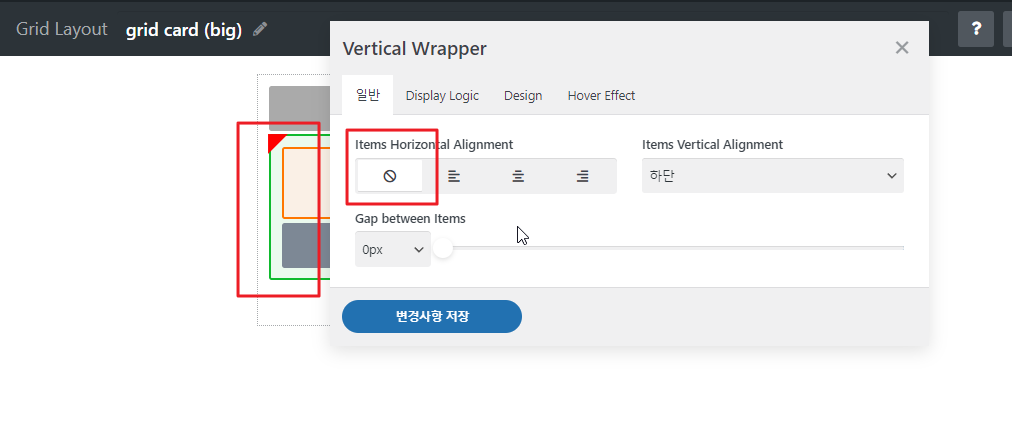 2024-09-09 18 16 32.png