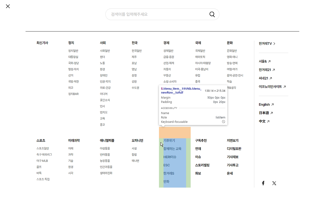 2024-07-24 08 21 43.png