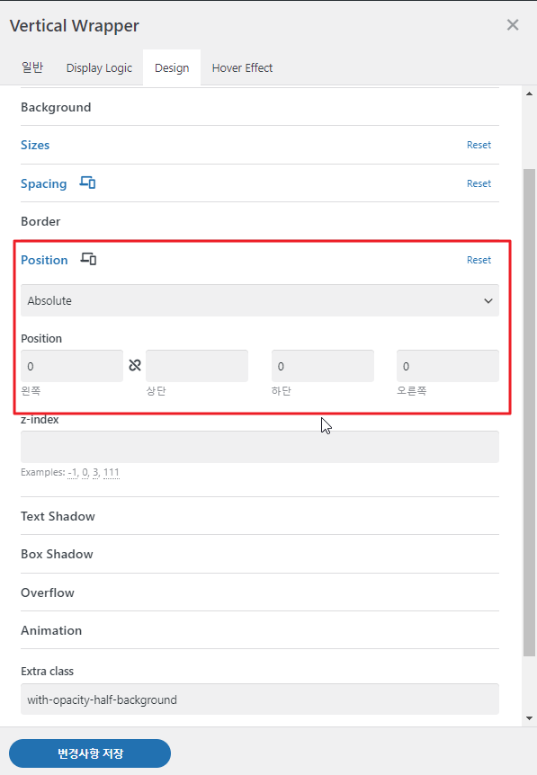 2024-09-09 17 25 46.png