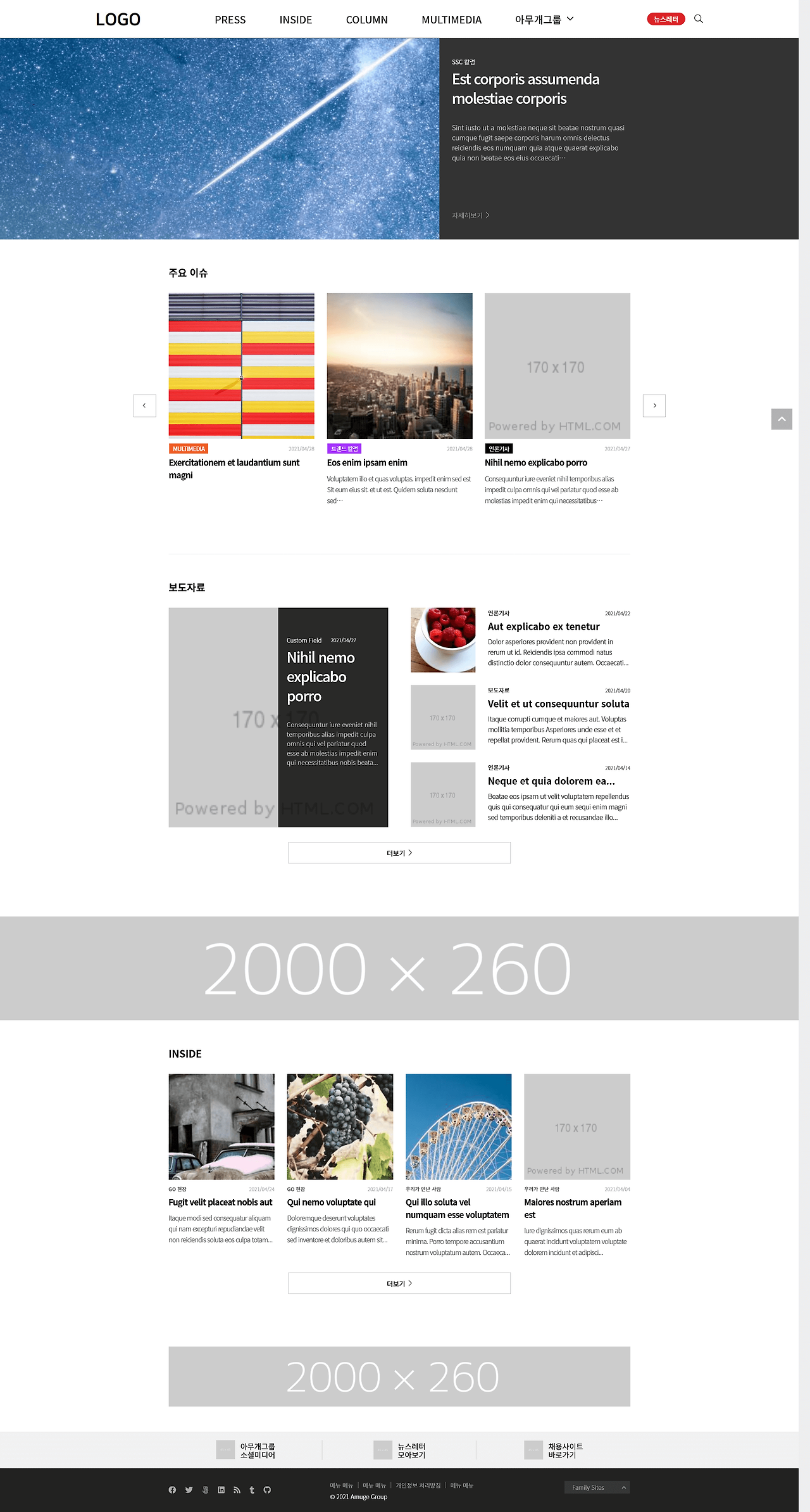Screenshot_2021-05-28 WordPress site – 워드프레스 사이트 만들기.png