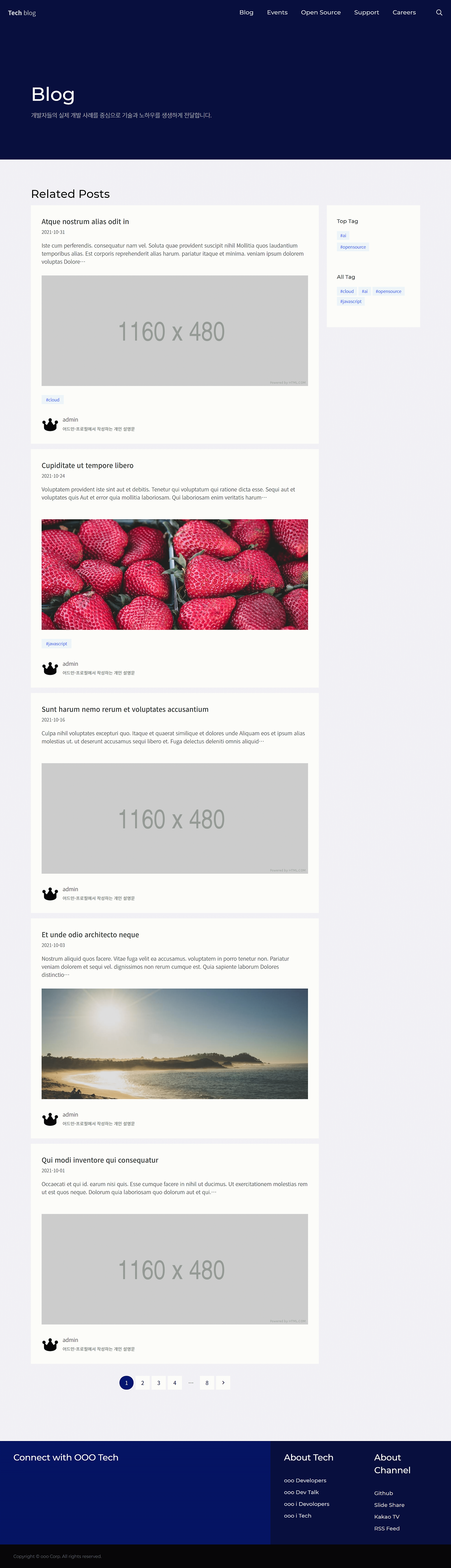 oks-together.hol.es_techblog_category_blog_ (1).png