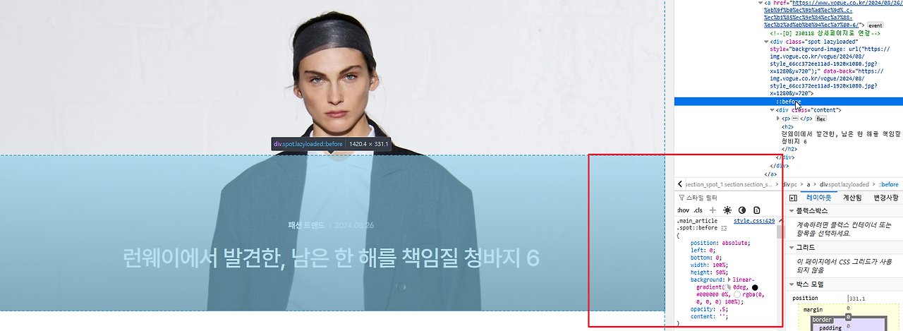 2024-09-09 17 01 43.png