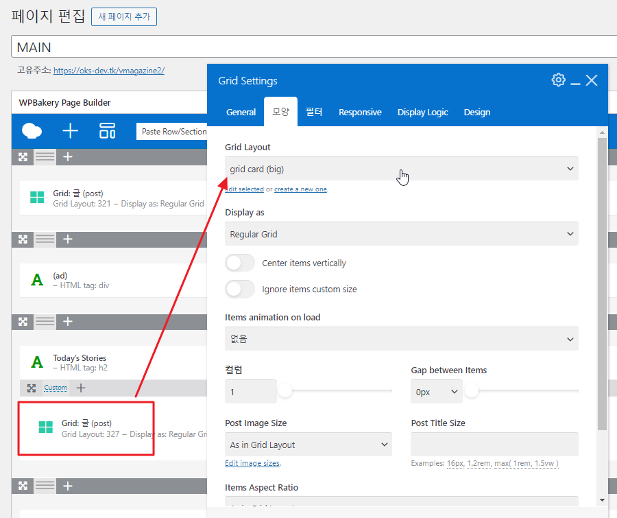 2024-09-09 19 40 36.png