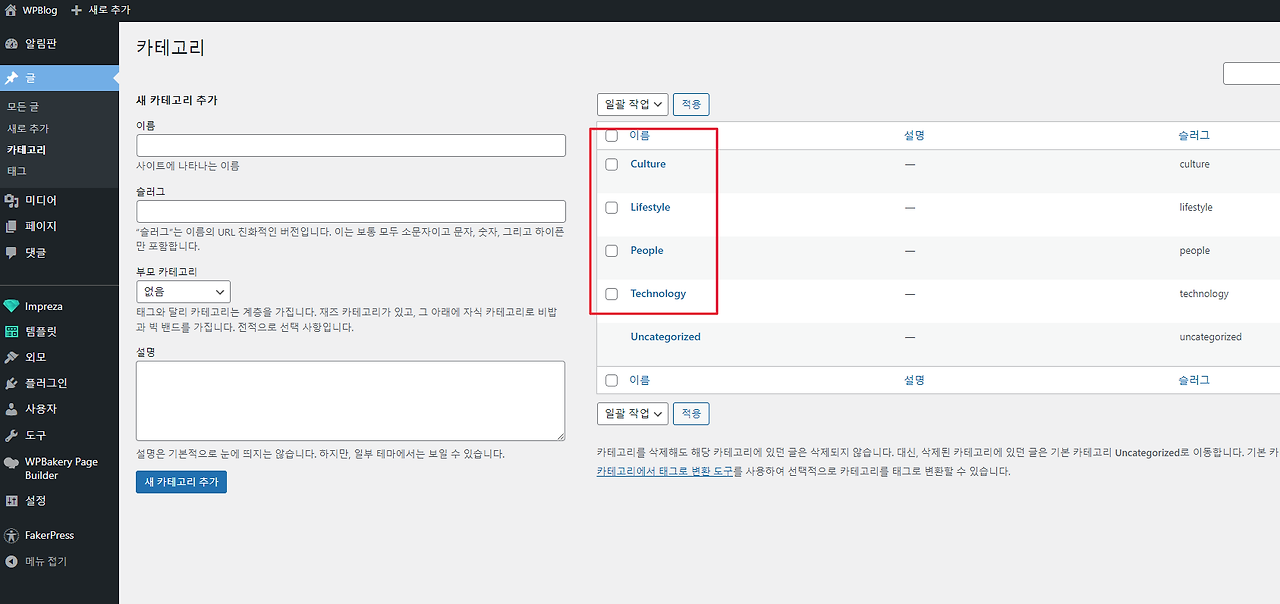 2023-07-08 18 26 16.png