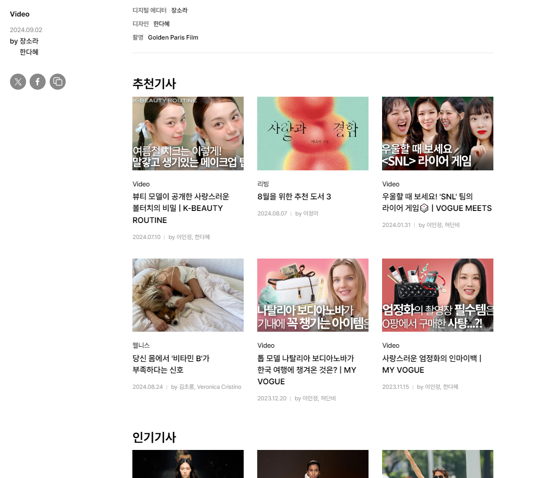 2024-09-07 17 45 44.png