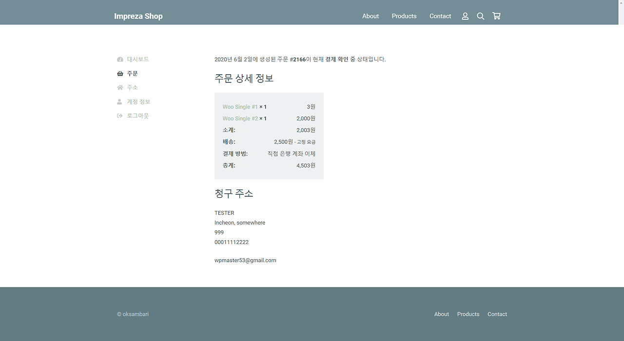 FireShot Capture 126 - My Account – IMPREZA - localhost.png