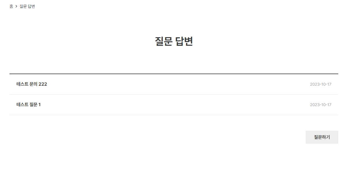 2023-10-17 19 29 39.png