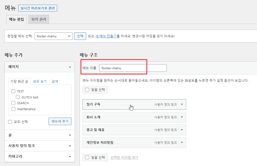 2022-01-23 18 15 02.png