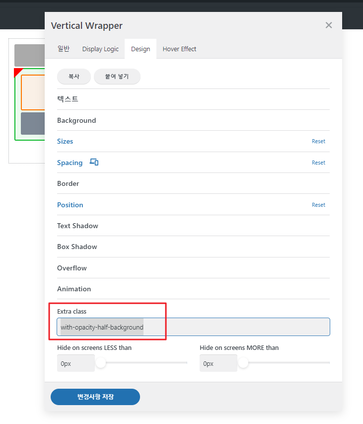 2024-09-09 17 37 04.png