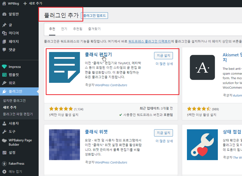 2023-07-08 18 38 14.png