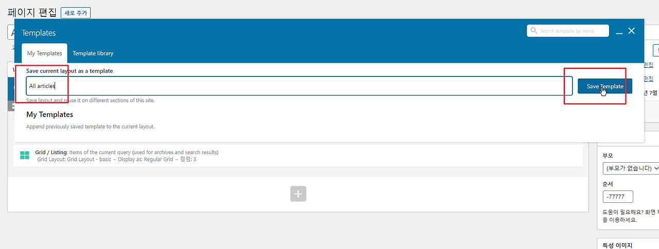 2023-07-08 22 34 29.png