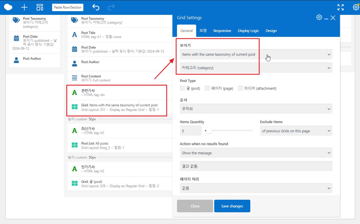 2024-09-12 10 16 07.png