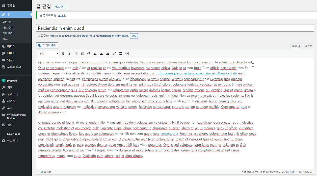 2021-11-25 18 54 45.png