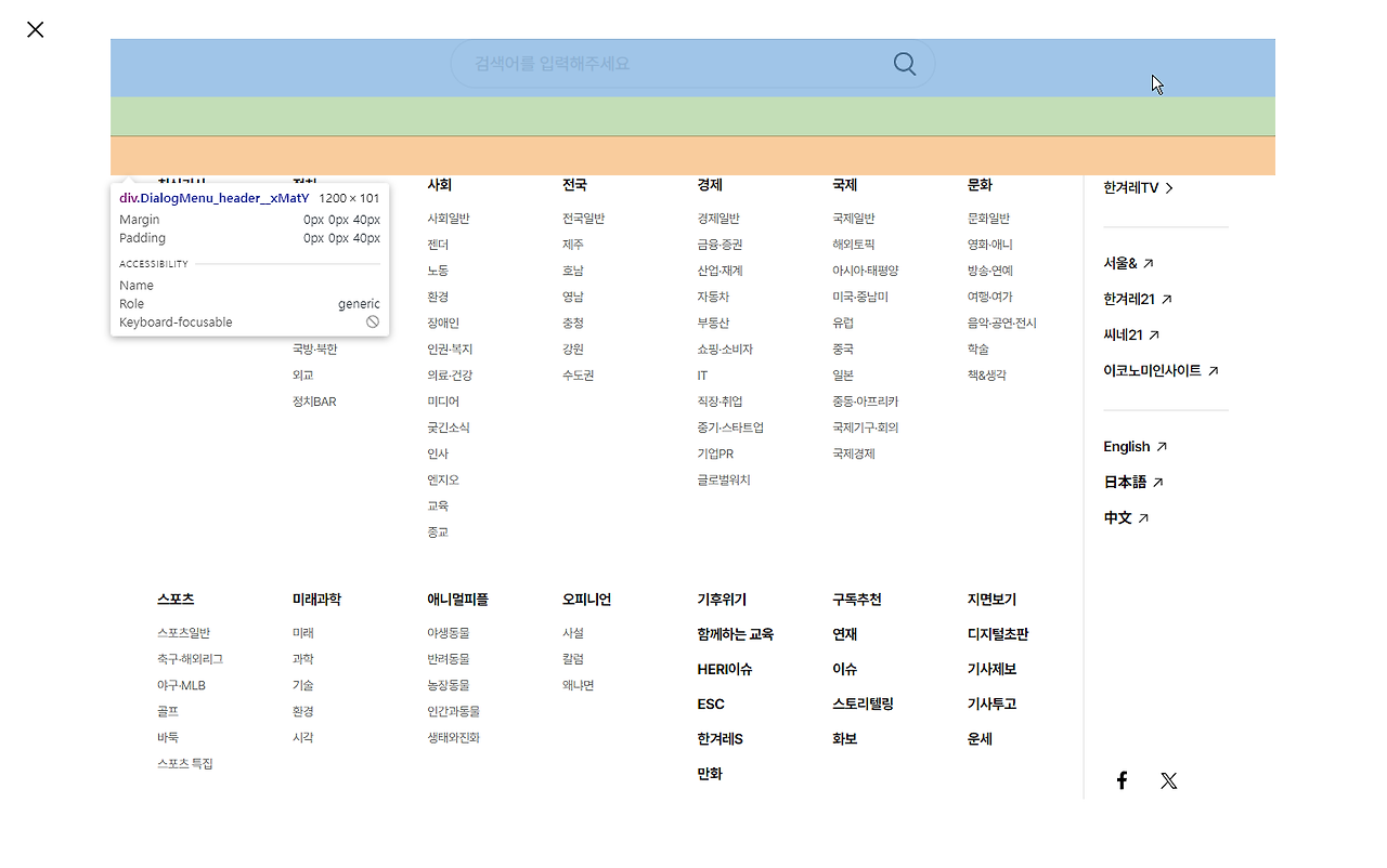 2024-07-24 08 20 14.png