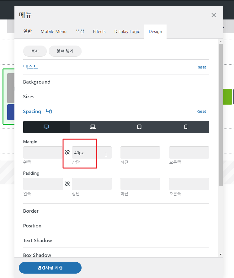 2024-09-08 23 45 50.png