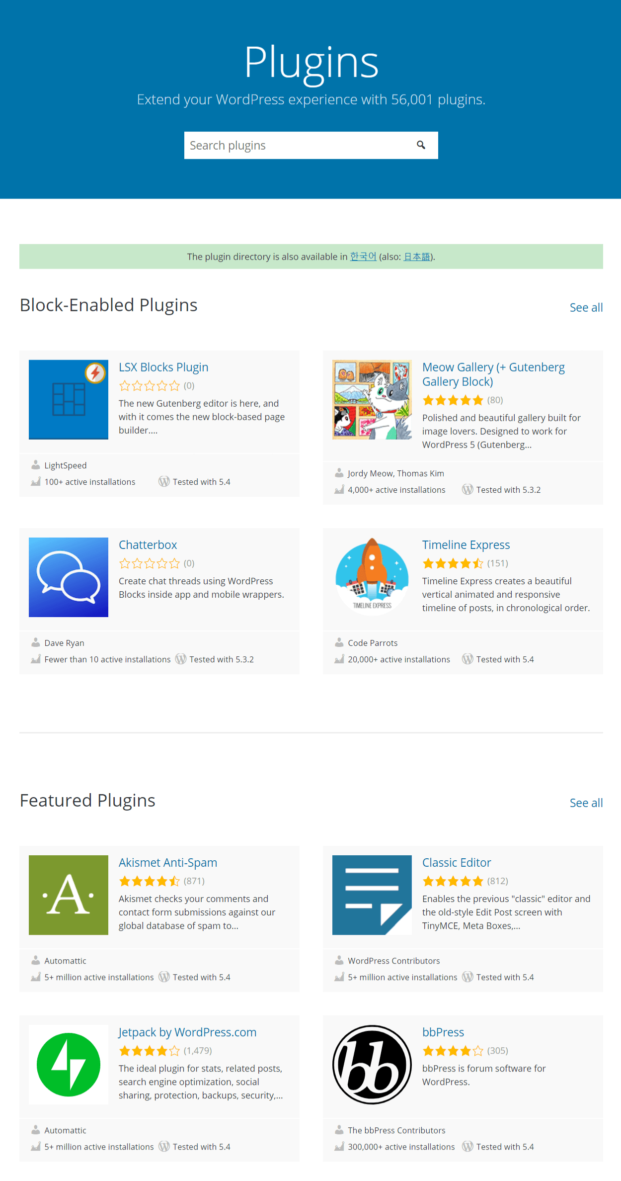 FireShot Capture 083 - WordPress Plugins - WordPress.org - wordpress.org.png