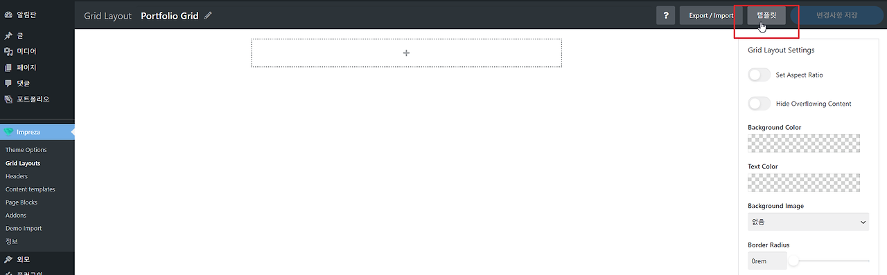 2021-11-24 12 48 13.png