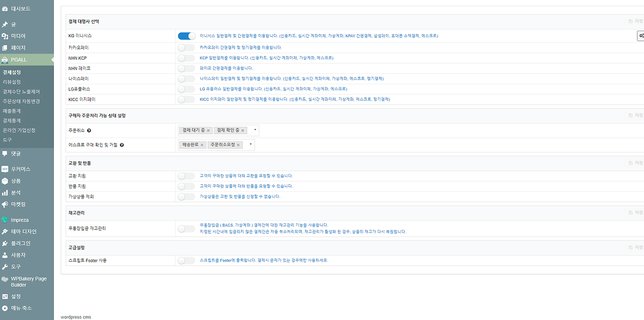 Cap 2020-06-03 00-18-22-595.png