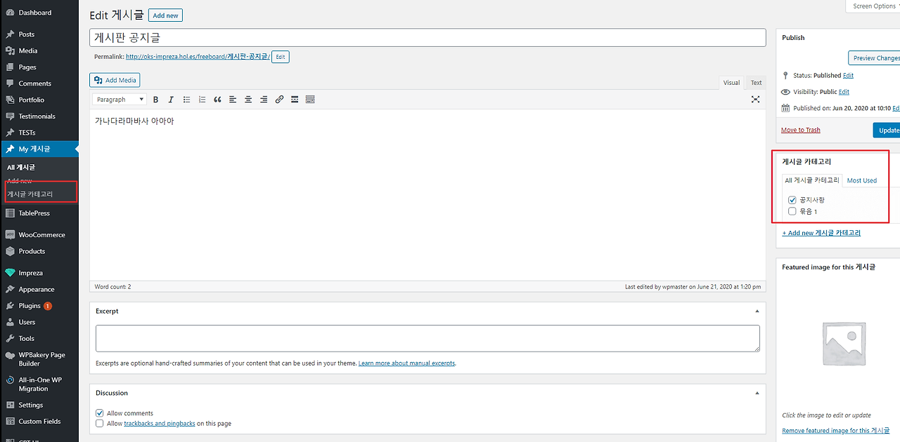 Cap 2020-06-21 17-03-23-302.png