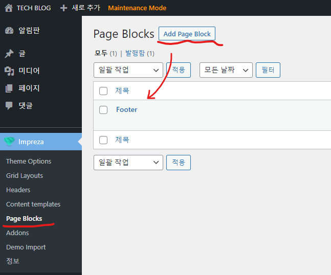 화면 캡처 2021-11-05 234019.png