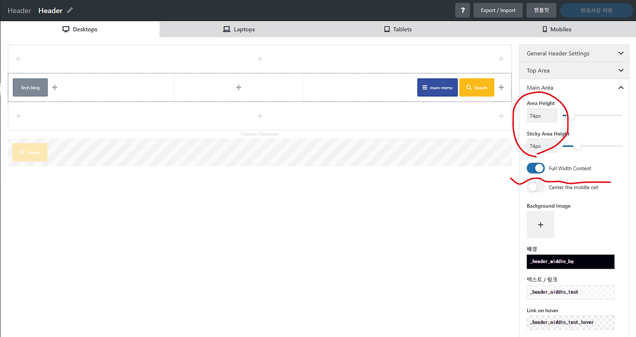 화면 캡처 2021-11-05 230013.png