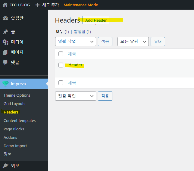 화면 캡처 2021-11-05 224604.png