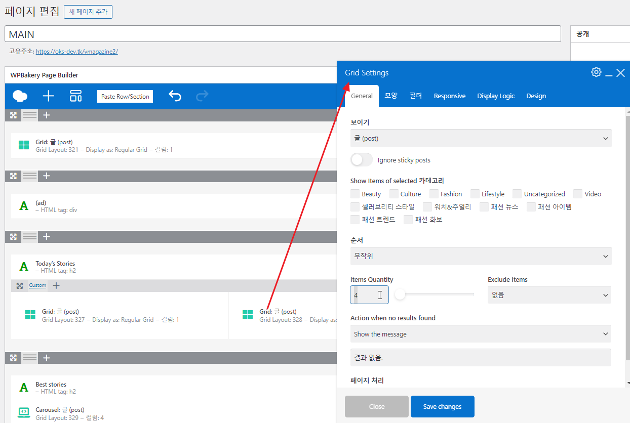 2024-09-09 19 41 12.png