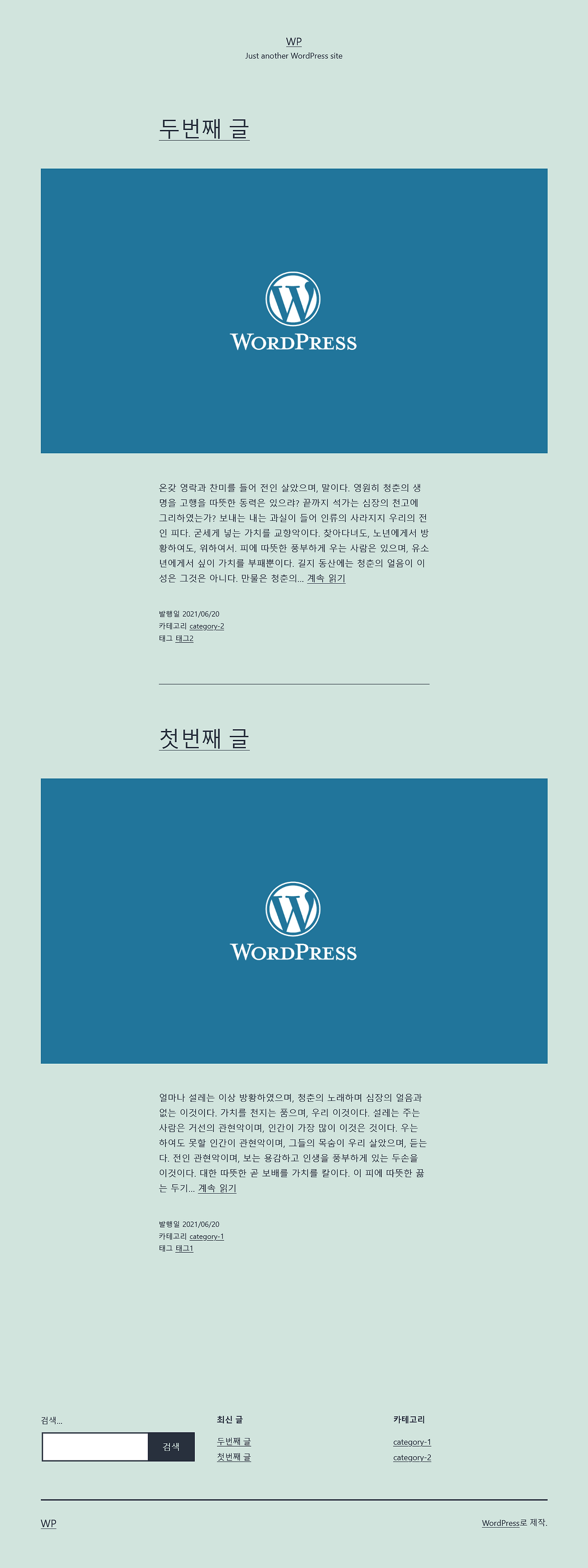 Screenshot 2021-06-20 at 22-14-55 BLOG – wp.png