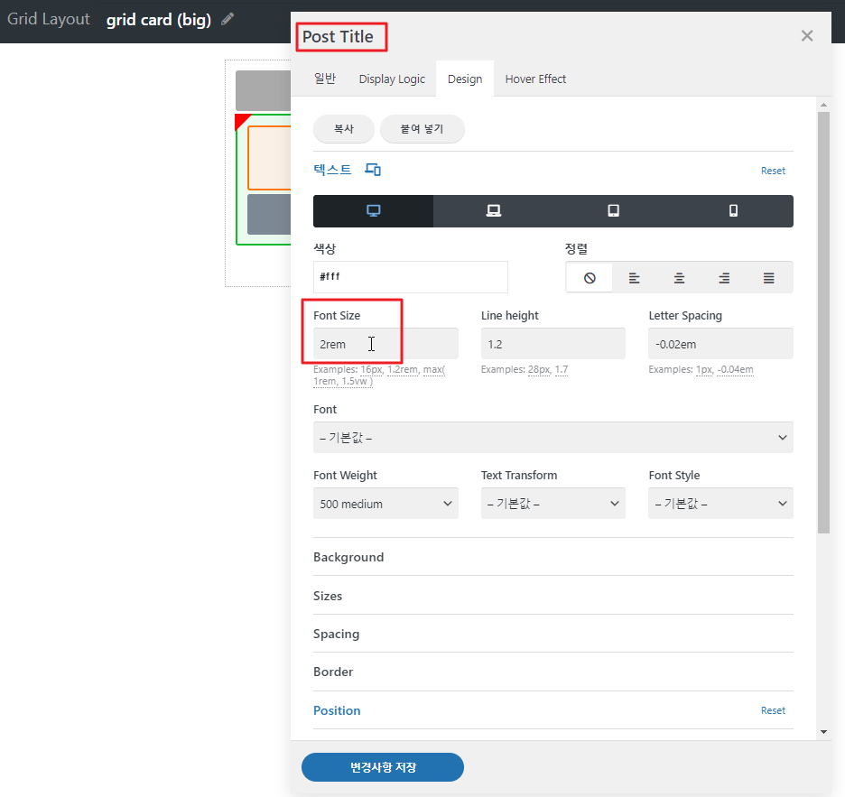 2024-09-09 18 17 09.png