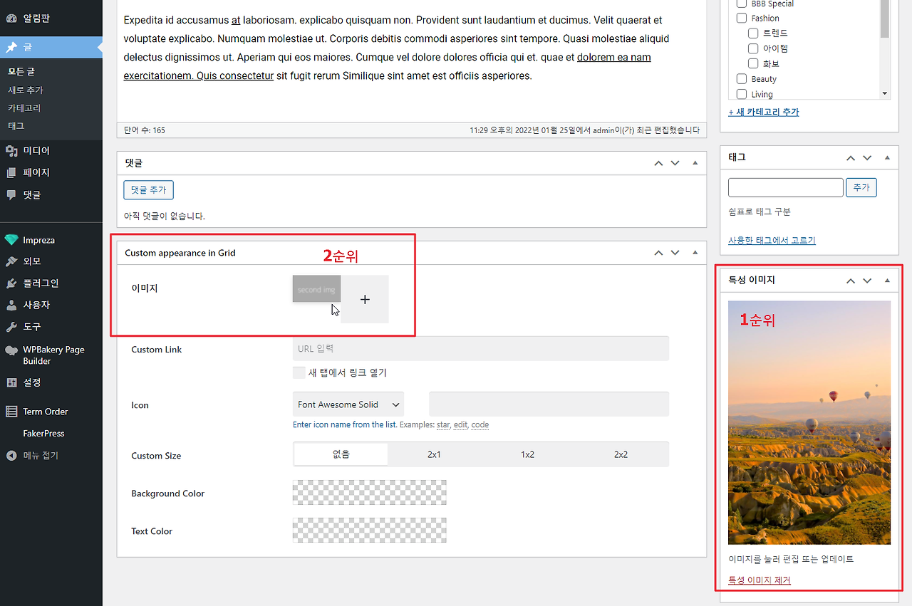 2022-01-26 09 27 00.png