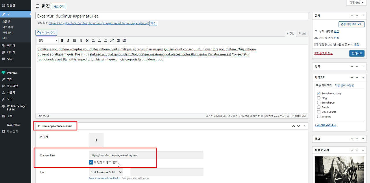 2021-11-16 11 47 25.png