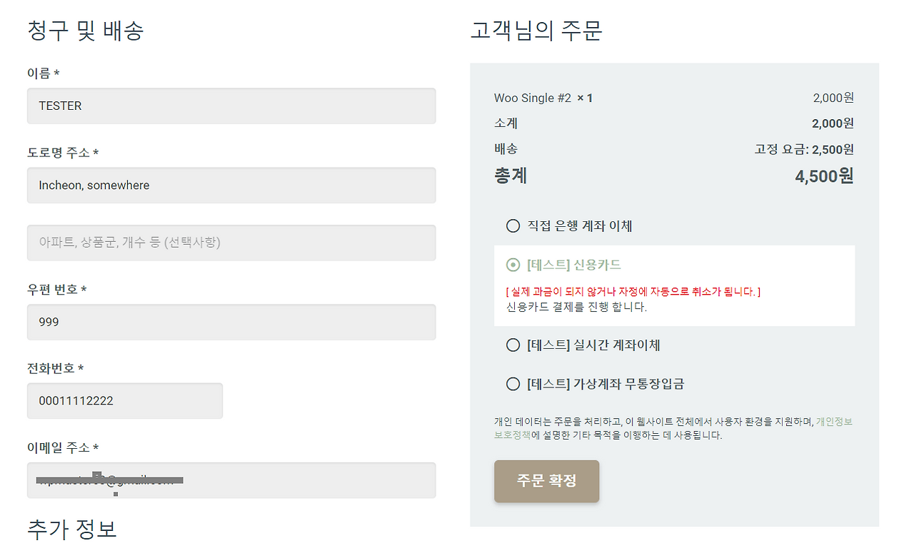 Cap 2020-06-03 00-20-13-441.png