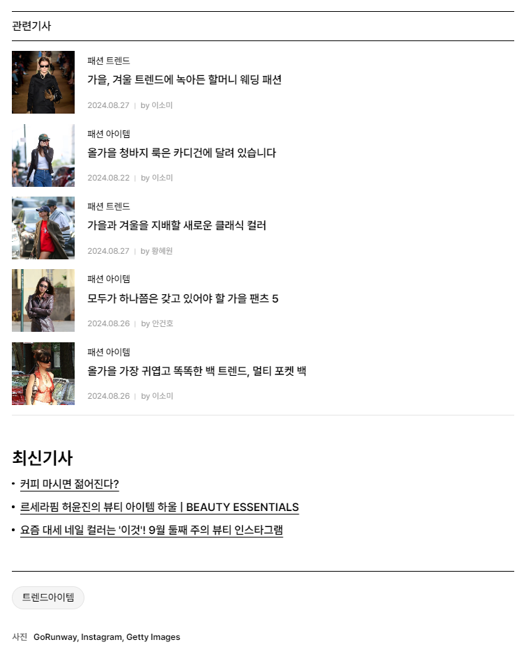 2024-09-12 09 15 52.png