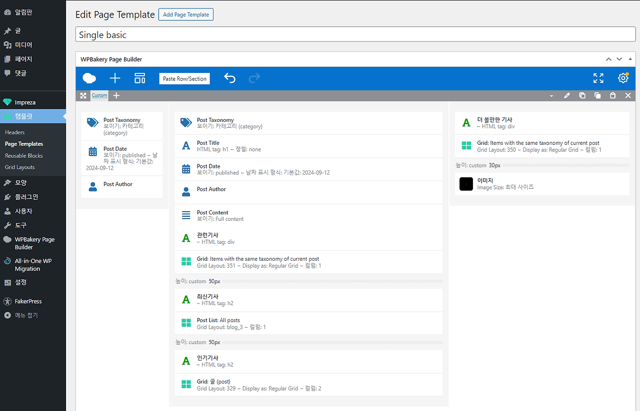 2024-09-12 09 19 22.png