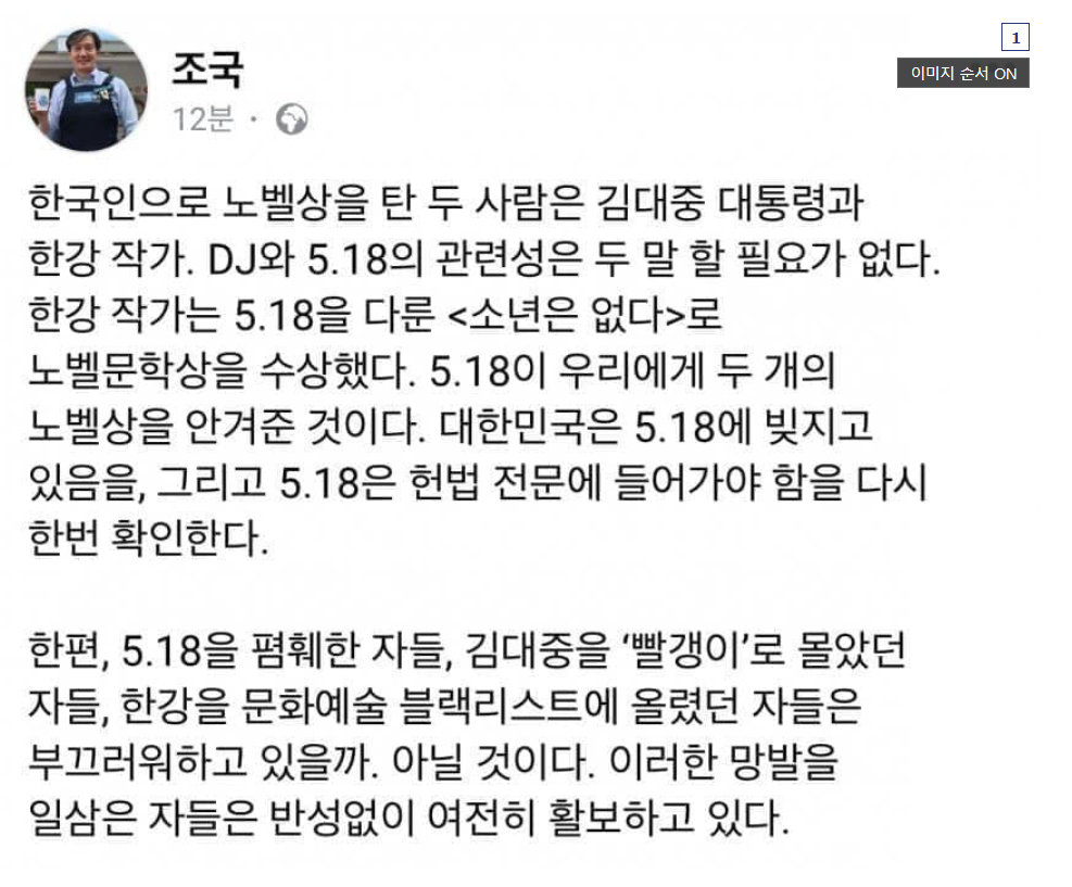 스크린샷 2024-10-11 130127.png