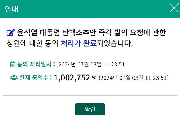 스크린샷 2024-07-03 112428.png