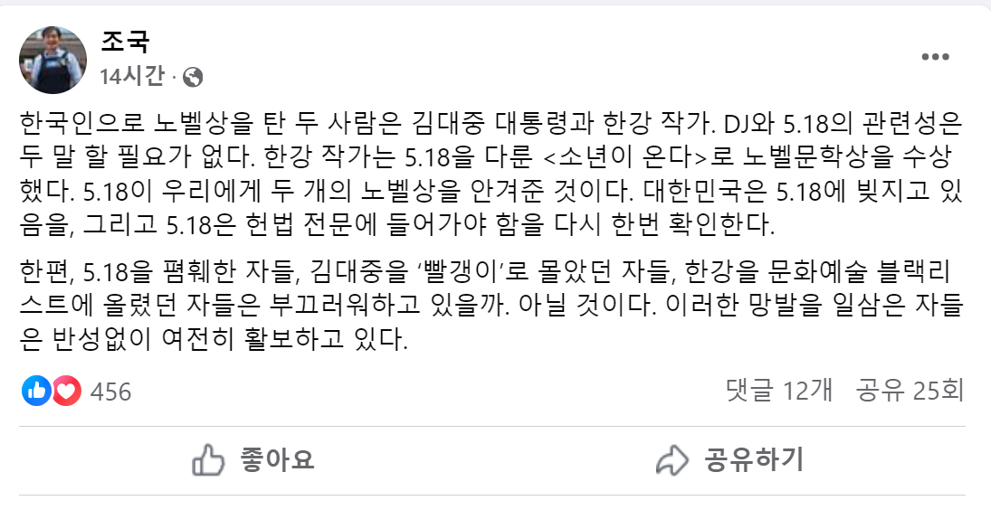 스크린샷 2024-10-11 131042.png