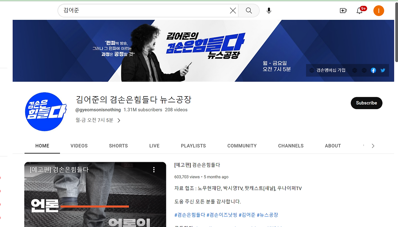 스크린샷 2023-06-19 135304.png