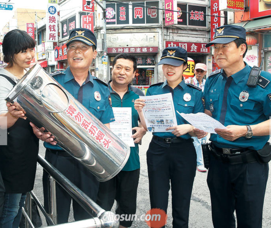 가리봉 파출소 캠페인.png