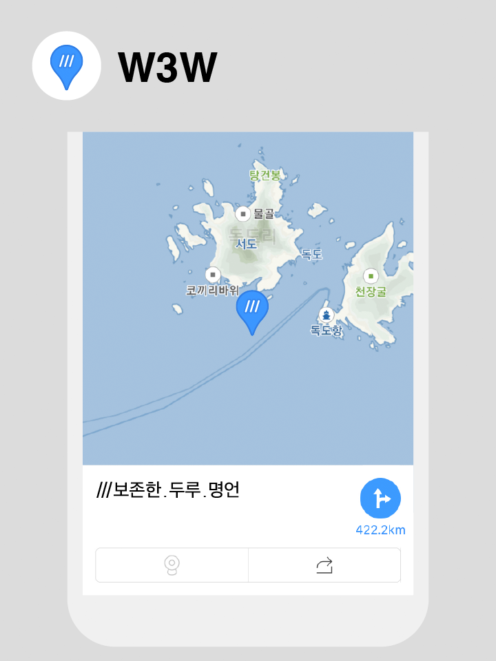 나우_카카오맵_기능팁-10.png