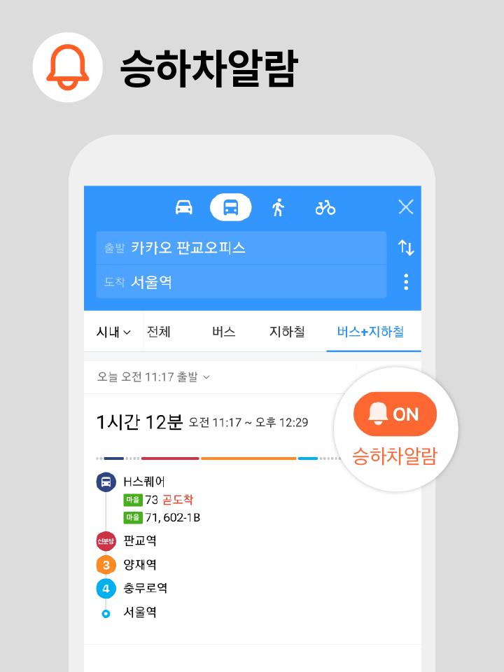 나우_카카오맵_기능팁-02.png