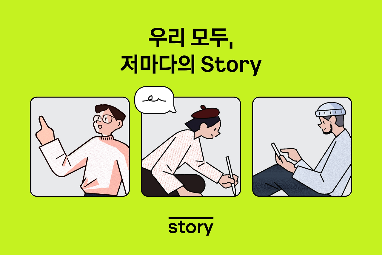 story_브런치-07.png