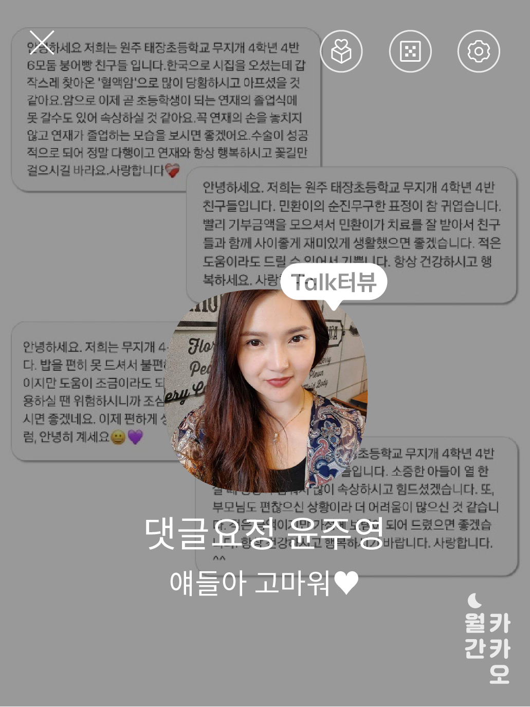 KakaoTalk_Photo_2022-12-14-23-08-50 001.png