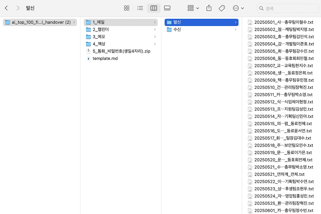 스크린샷 2025-11-22 오후 2.56.57.png