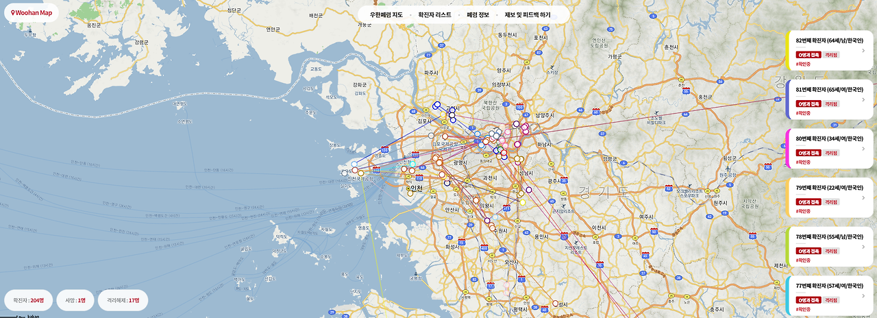 우한맵.png
